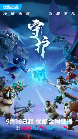 Mini World - Mi Ni Shi Jie Zhi Shou  2023
